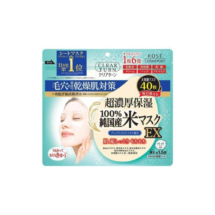Kose Cosmeport Clear Turn Moist Charge Ex Rice Mask 40S