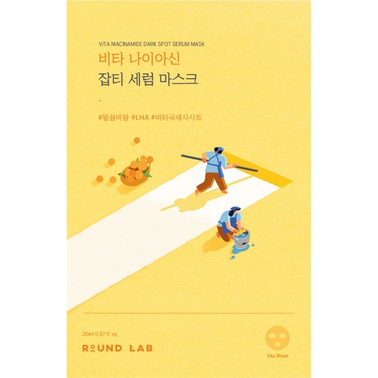 Round Lab Vita Niacinamide Dark Spot Serum Mask 10Ea