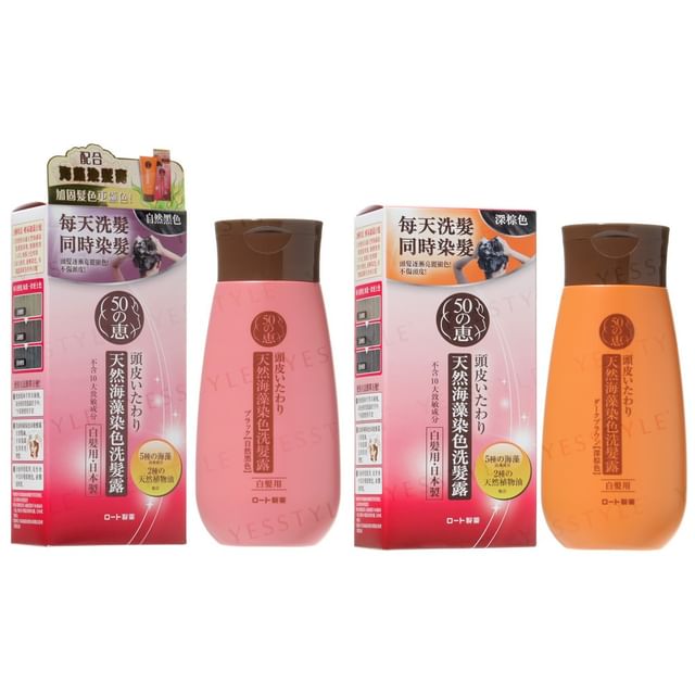 Rohto Mentholatum 50 Megumi Coloring Shampoo