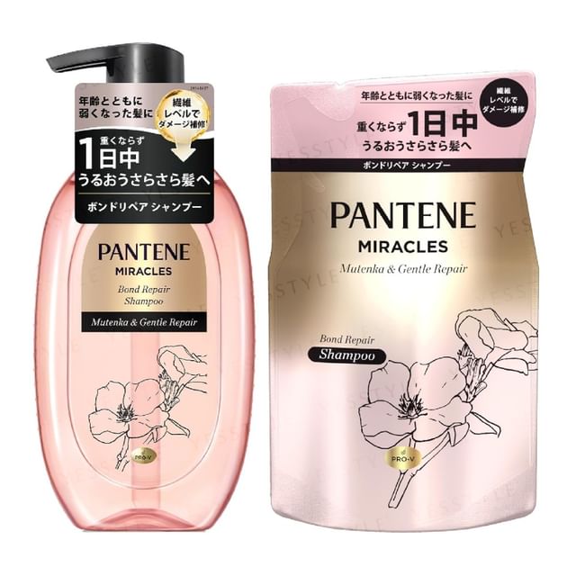 PANTENE Japan - Miracles Silky Repair Sulfate-Free Shampoo