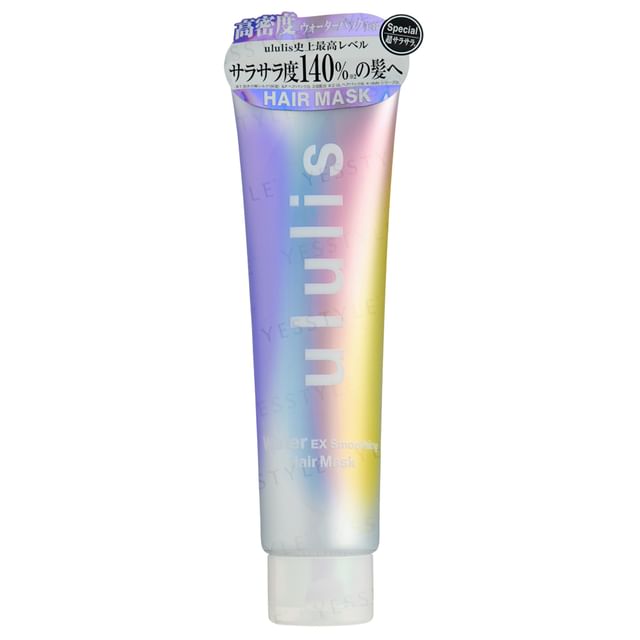 Ululis Water EX Smoothing Hair Mask