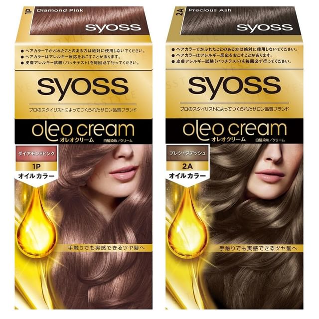Syoss Oleo Cream Hair Color 1A Clear Ash