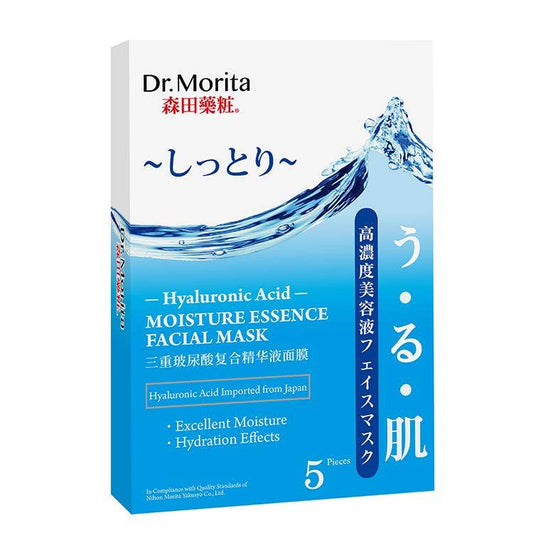 Dr Morita Hyaluronic Acid Moisture Essence Facial Mask 5S