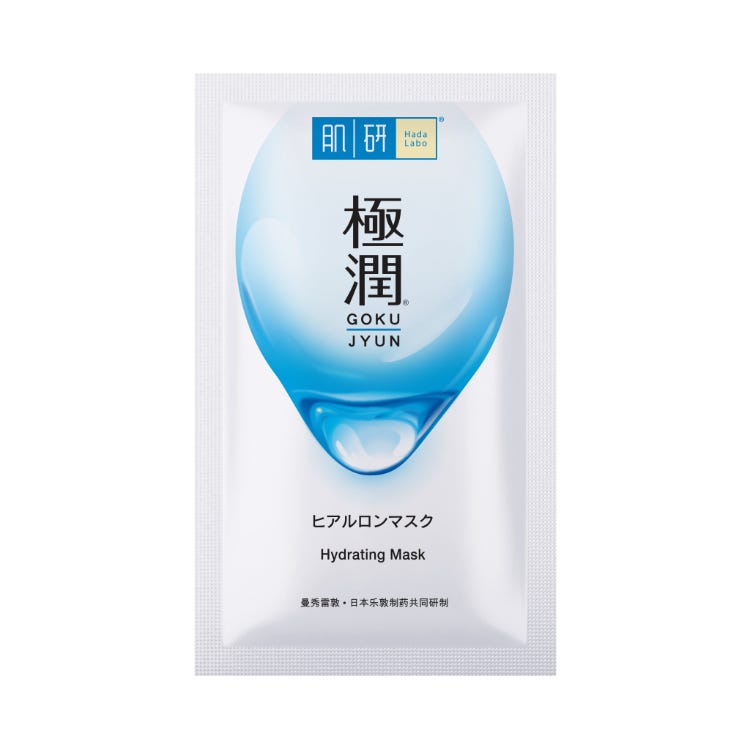 Hada Labo Hydrating Mask 1S