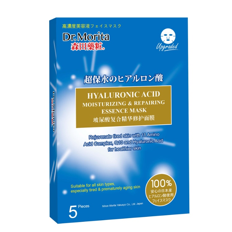 Dr Morita Hyaluronic Acid Moisturising & Repairing Essence Mask 5S