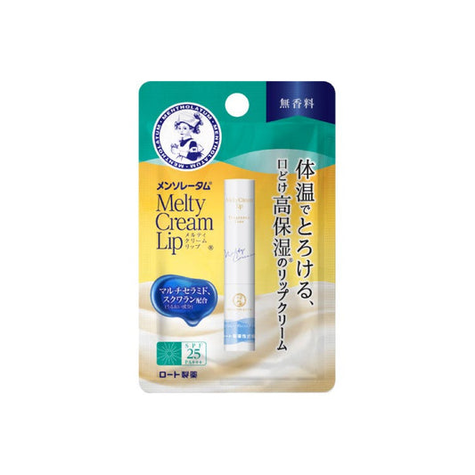 Mentholatum Melty Cream Lip Fragrance Free 2.4G