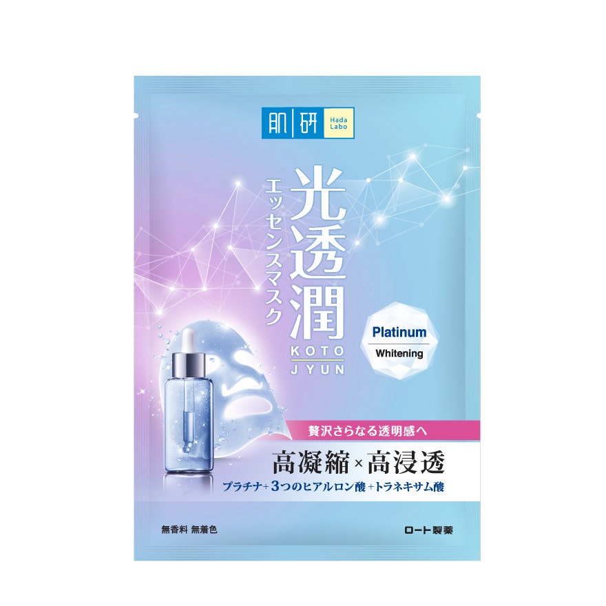 Hada Labo Kotojyun Platinum Whitening Mask 1S