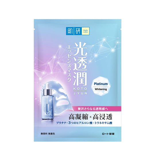 Hada Labo Kotojyun Platinum Whitening Mask 1S