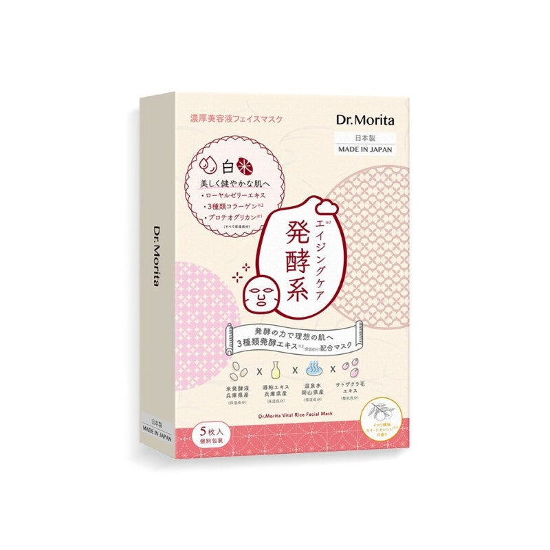 Dr. Morita Japan Vital Rice Facial Mask 5S