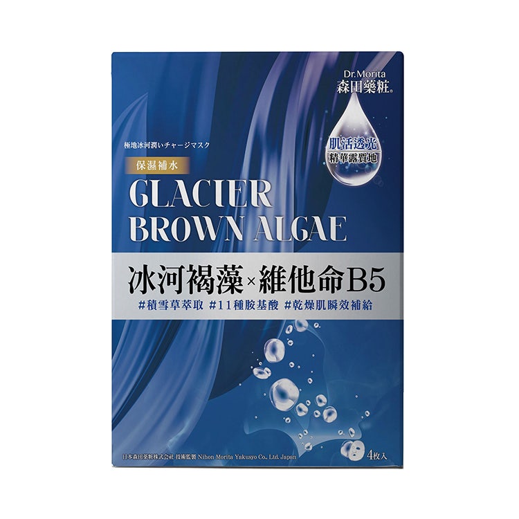 Dr Morita Polar Glacier Brown Algae Moisturizing Mask 4S