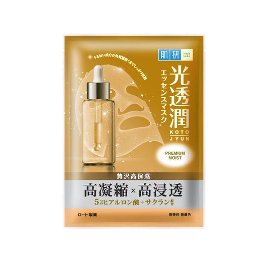 Hada Labo Kotojyun Premium Moist Mask 1S