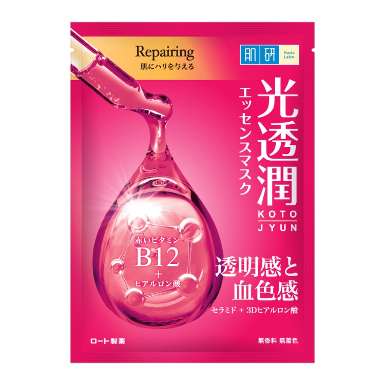 Hl Radiance Recharge Repairing Kotojyun Mask 1S