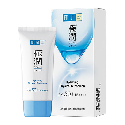 Hada Labo Hydrating Physical Sunscreen 50G