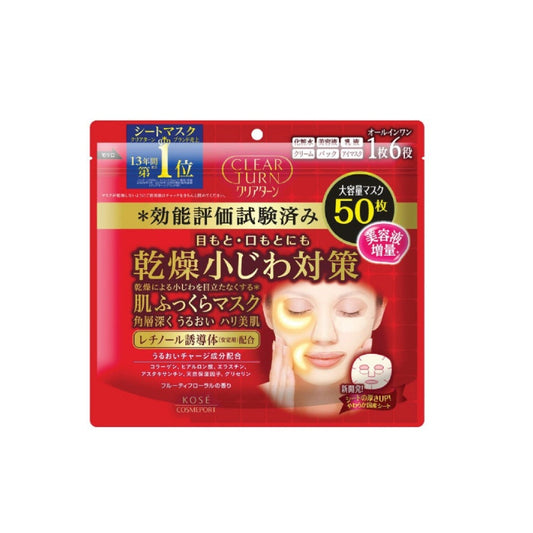 Kose Cosmeport Clear Turn Moist Charge Mask 50S