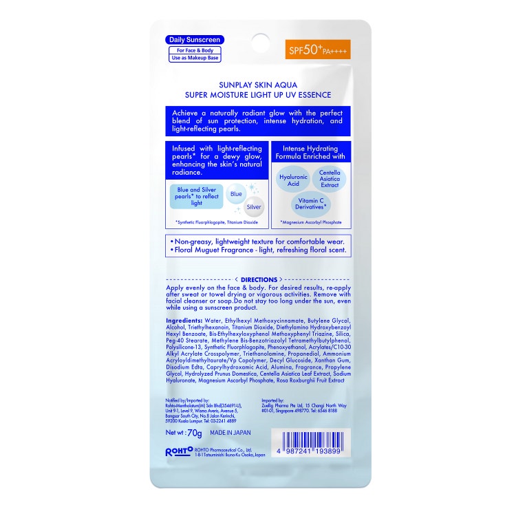 Sunplay Skin Aqua Super Moisture Uv Light Up Essence 70G