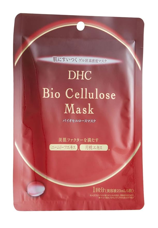 Bio Cellulose Mask