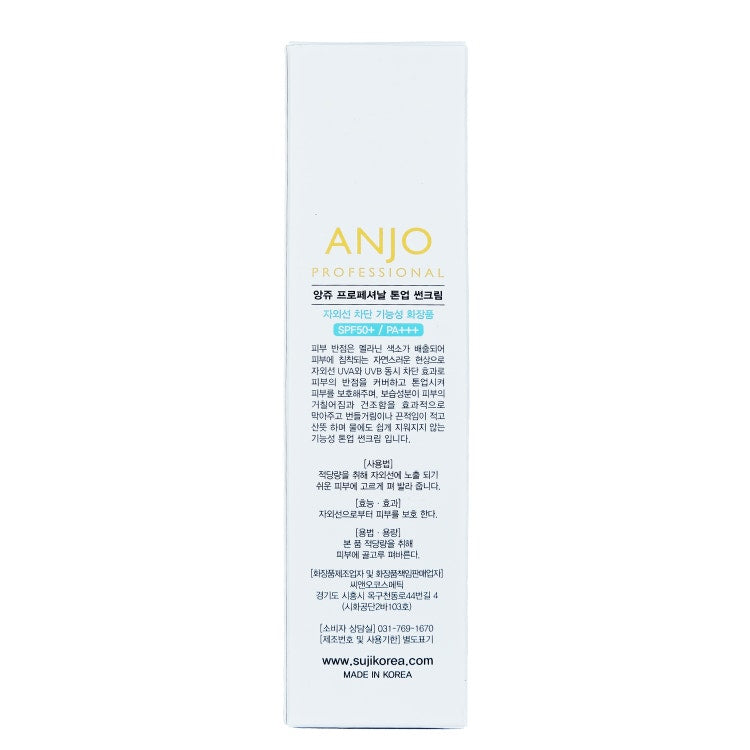 Anjo Professional Tone-Up Sun Cream Spf50+ Pa+++  50G