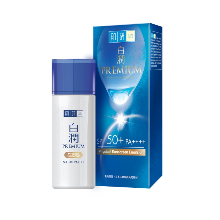 Hada Labo Premium Whitening Physical Sunscreen Emulsion Spf50+Pa++++ 30G