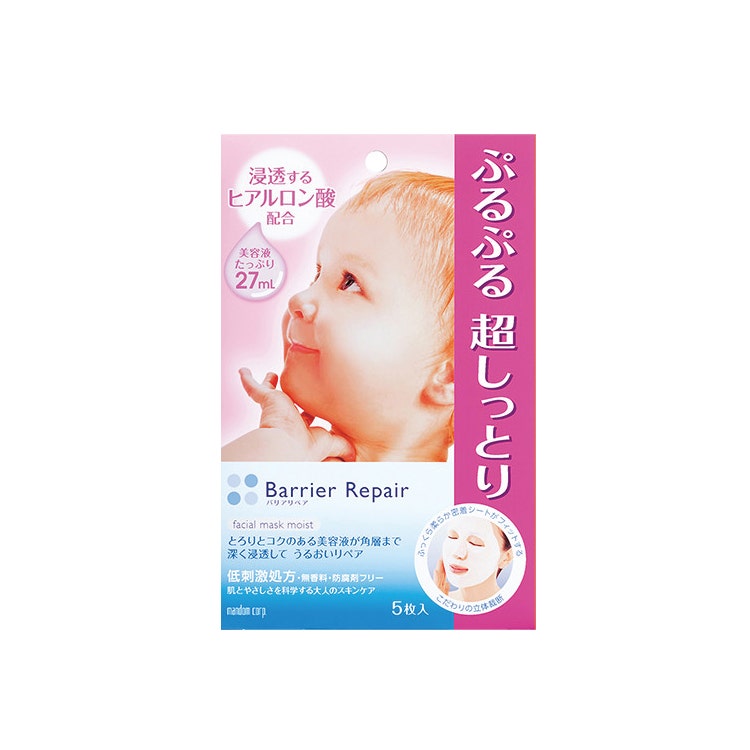 Barrier Repair Facial Mask Moist 5S