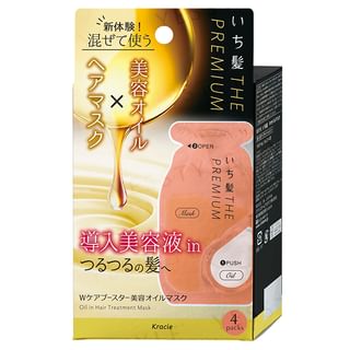 Kracie Ichikami The Premium Oil In Hair Treatment Mask
