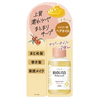 Kose Bioliss Botanical Polish Oil