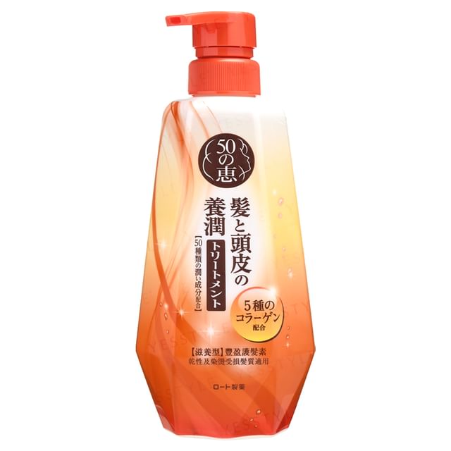 Rohto Mentholatum 50 Megumi Nourish Conditioner