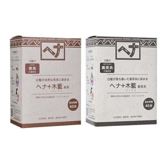 Naiad Henna Series Henna & Indigo Hair Color