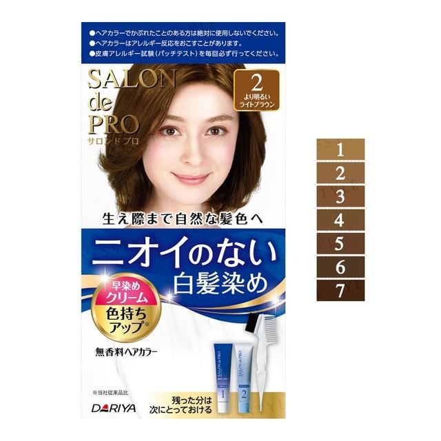 DARIYA - Venezel Wave Perm Solution For Part
