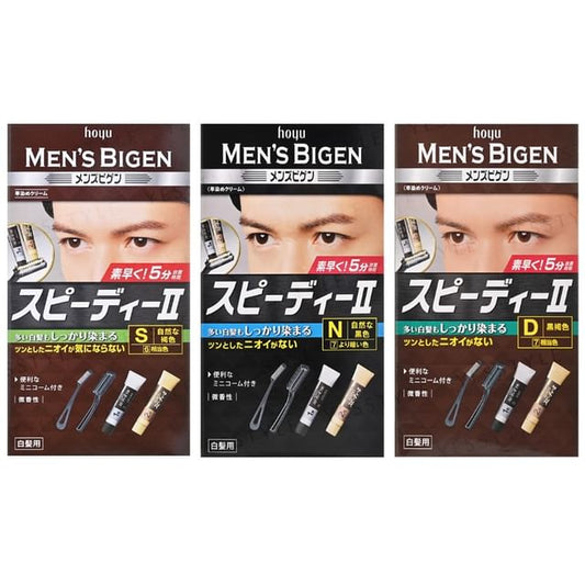 Hoyu Men's Bigen Speedy Gray Hair Color II