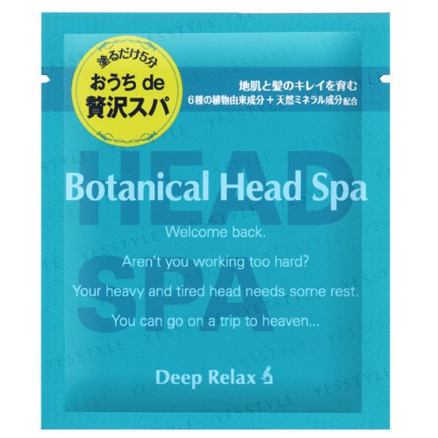 Ishizawa-Lab Botanical Head Spa 30g