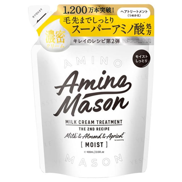 Stella Seed - Amino Mason Moist Milk Cream Hair Treatment