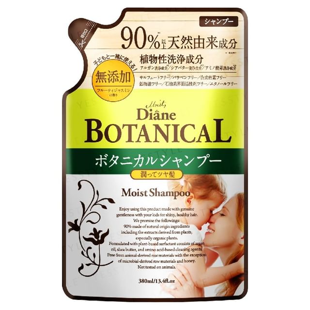 NatureLab Diane Botanical Moist Oil Shampoo 380ml Refill