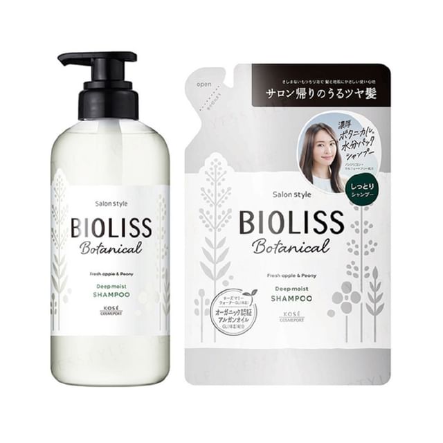Kose Bioliss Botanical Deep Moist Shampoo 340ml Refill