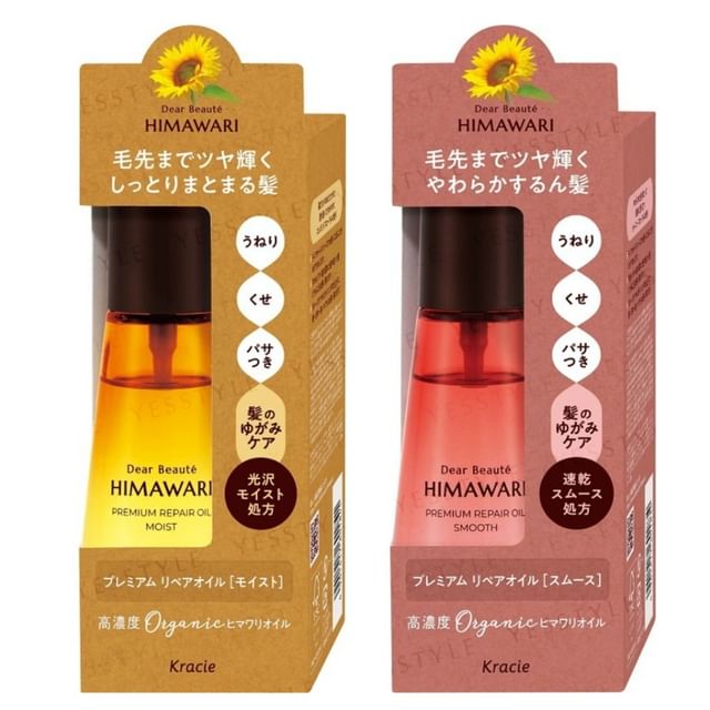 Kracie Dear Beaute Himawari Premium Repair Oil Moist 60ml