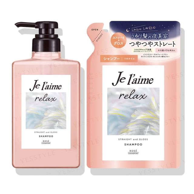 Kose Je l'aime Relax Midnight Repair Shampoo Straight & Gloss
