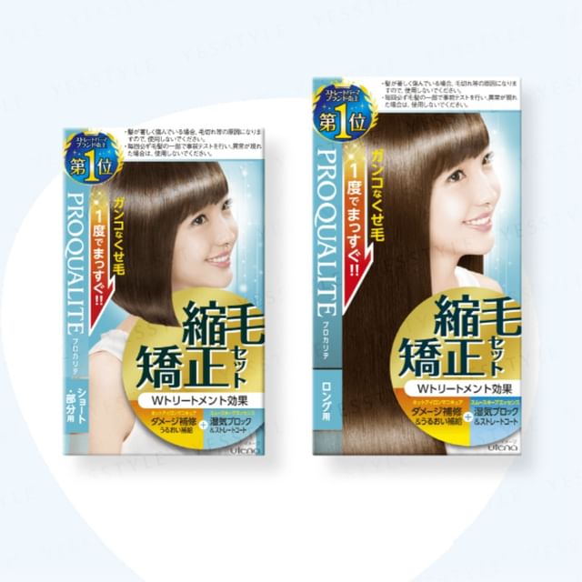 Utena Proqualite EX Straight Perm for Long Hair