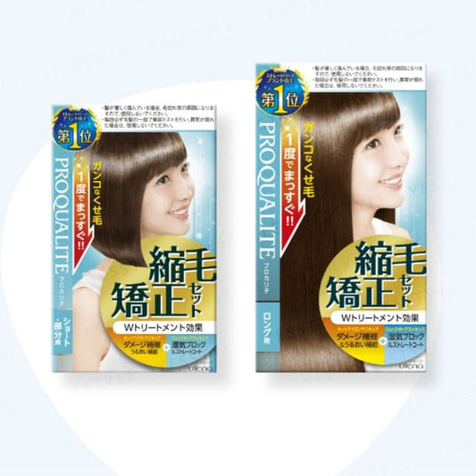 Utena Proqualite EX Straight Perm for Long Hair