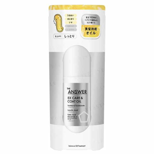 Kao - THE ANSWER EX Care & Coat Oil