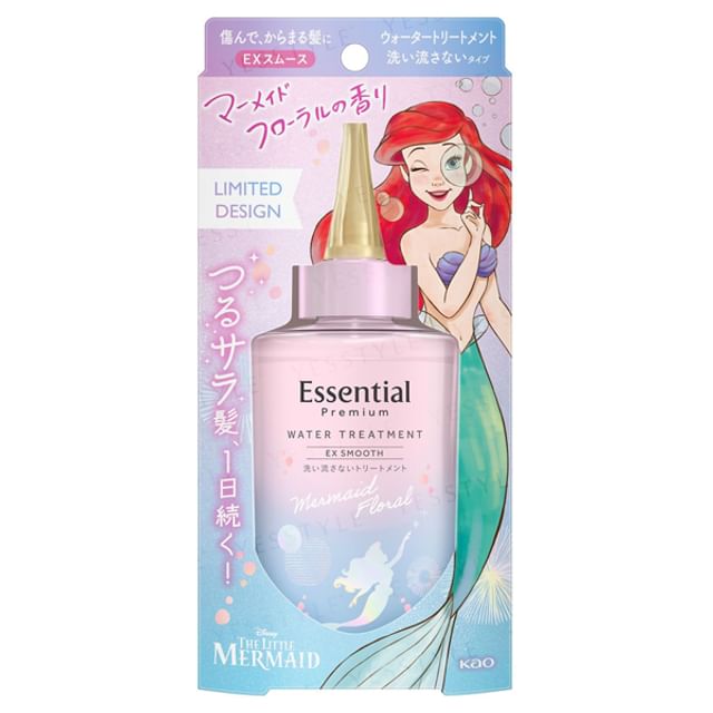 Kao Disney Princess Ariel Essential Premium Water Treatment EX Smooth