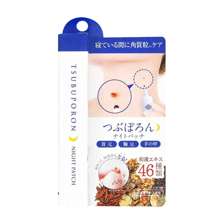 Tsubuporon Night Patch 20G (Peel Off)